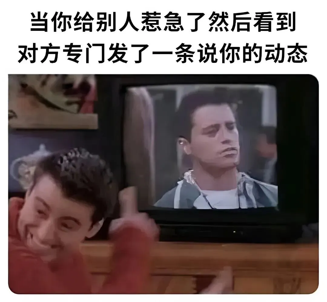 meme梗图第205期丨我将试卷留白就是想让老师能有多点时间陪陪家人 第9张