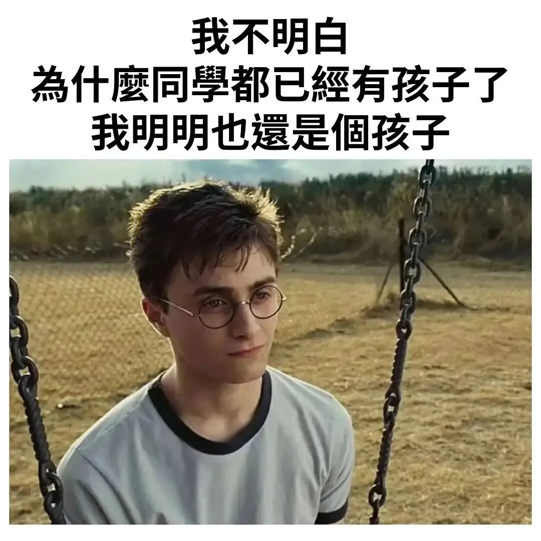 meme梗图第205期丨我将试卷留白就是想让老师能有多点时间陪陪家人 第14张