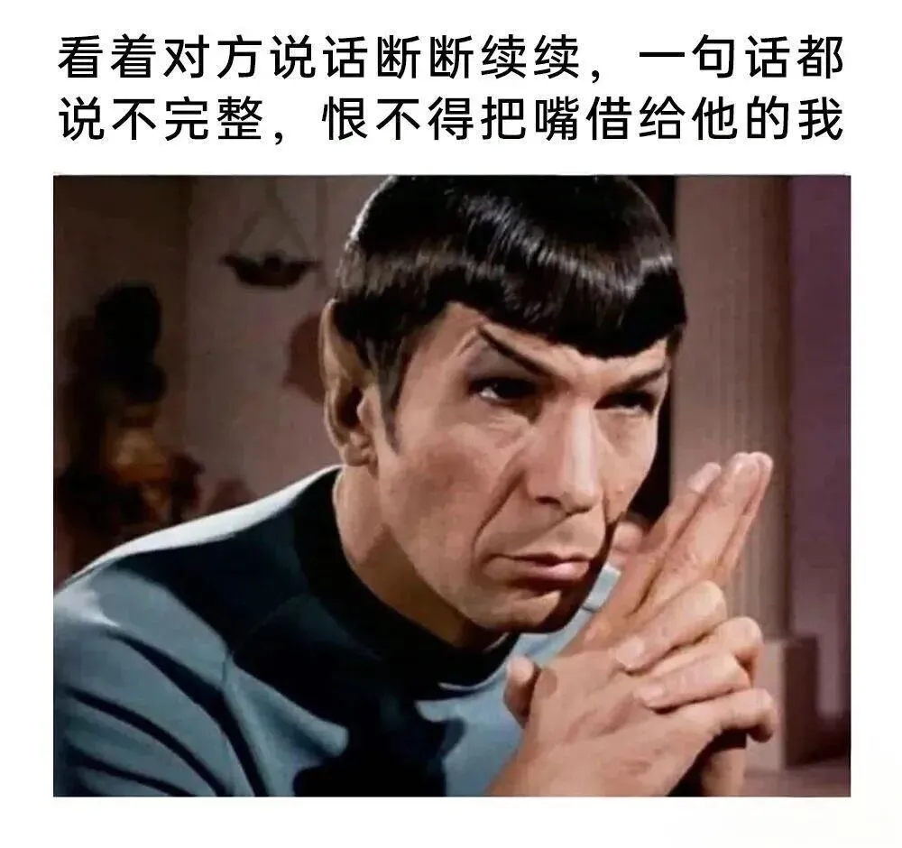 meme梗图第205期丨我将试卷留白就是想让老师能有多点时间陪陪家人 第16张