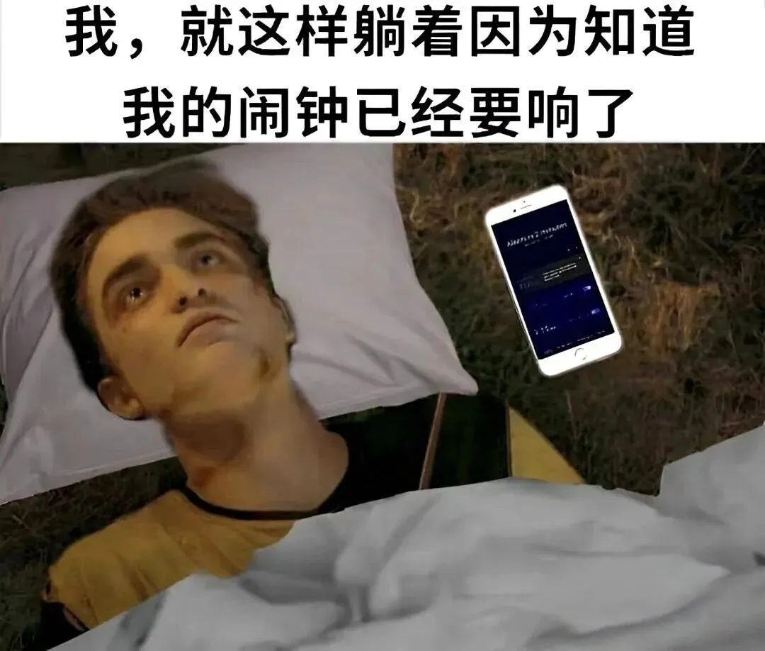 meme梗图第205期丨我将试卷留白就是想让老师能有多点时间陪陪家人 第20张