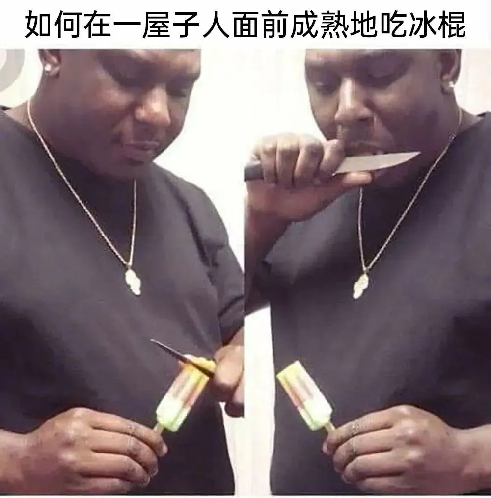 meme梗图第205期丨我将试卷留白就是想让老师能有多点时间陪陪家人 第21张