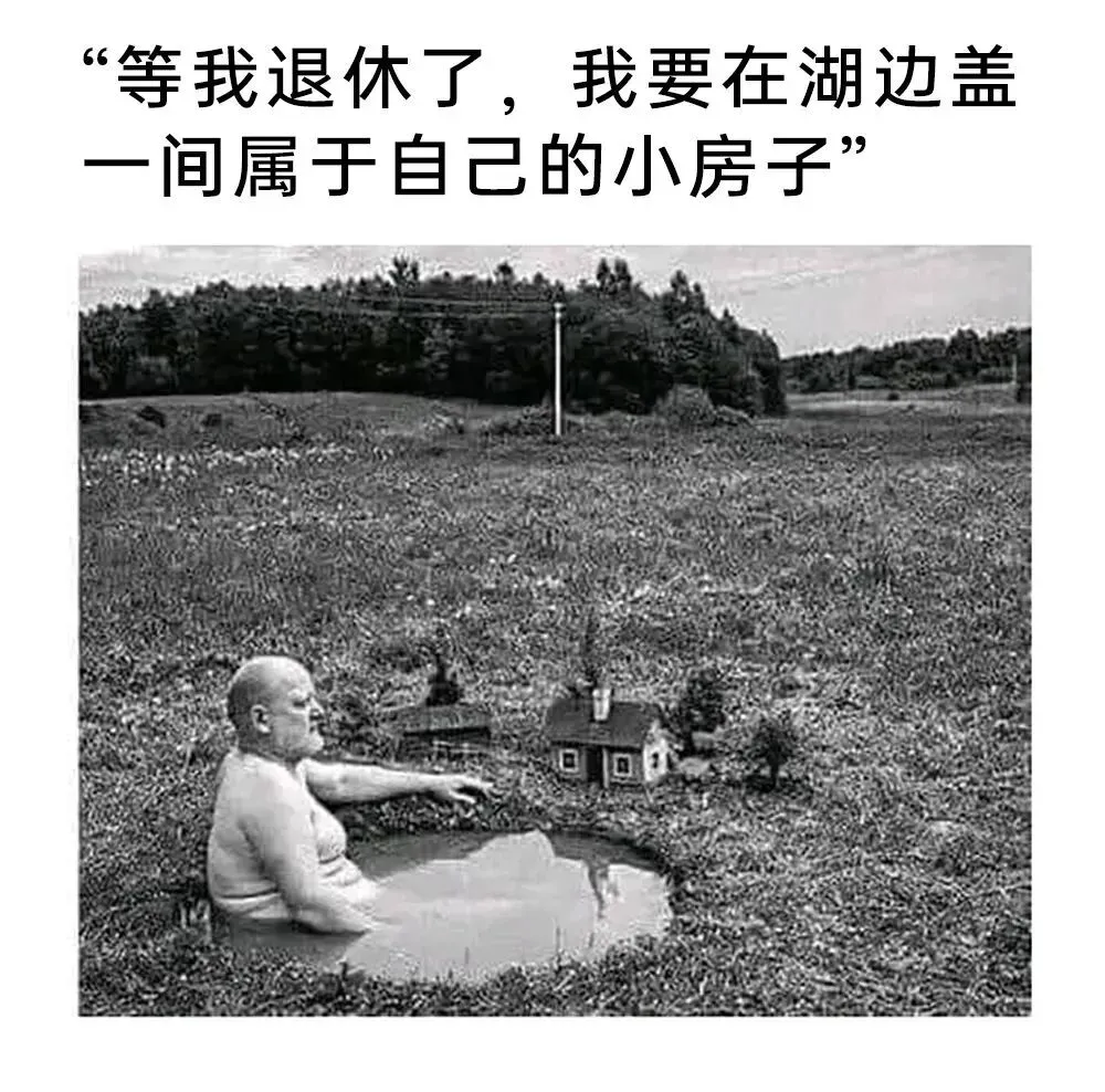 meme梗图第205期丨我将试卷留白就是想让老师能有多点时间陪陪家人 第22张