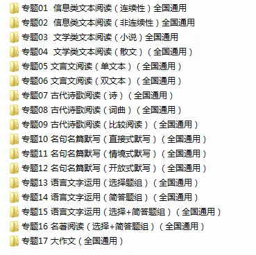 考前必刷|近五年高考真题分类汇编(2021-2025)2026高考专项练习 第2张