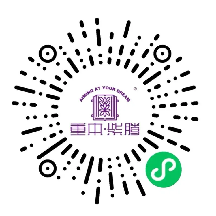 中考速递 | 2026年广州市高中阶段学校报考指南出炉 第3张