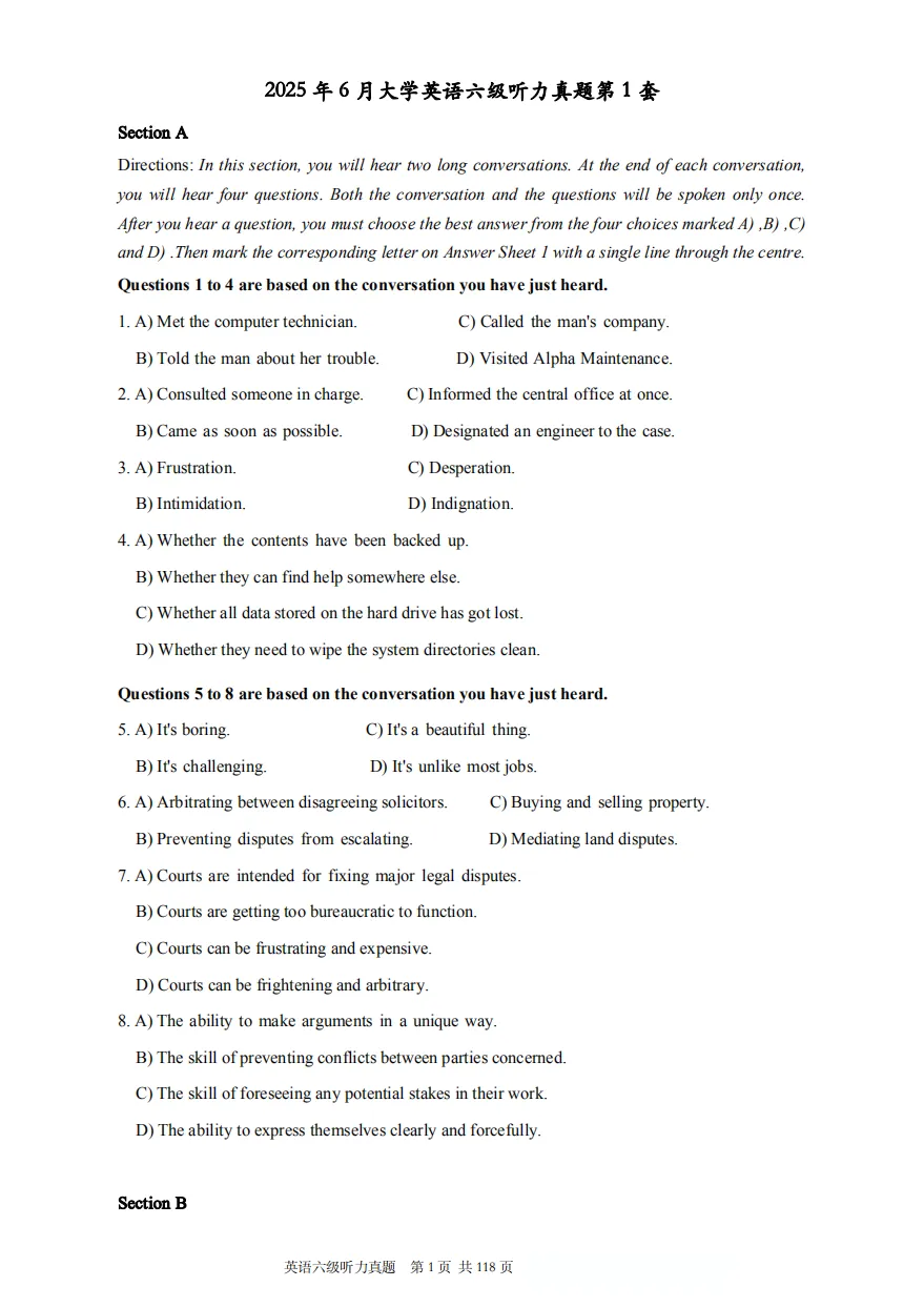 英语六级听力历年真题汇总电子版PDF(含听力音频mp3、答案解析及听力原文) 第2张