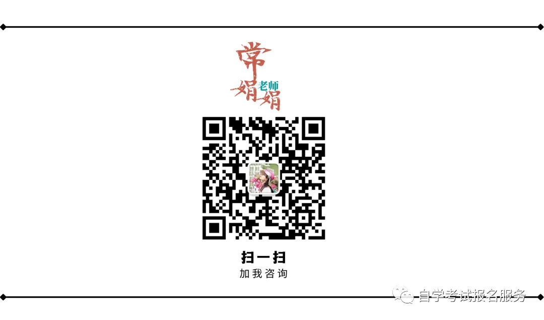 2026年4月自考真题集(更新57个科目)真题+答案解析 第4张