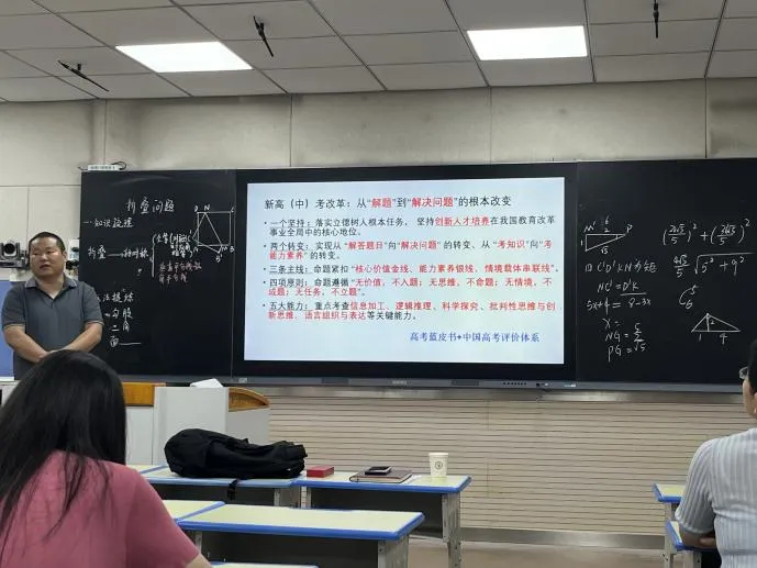 活力科研丨衔接中考 深耕素养 第9张 活力科研丨衔接中考 深耕素养 第9张