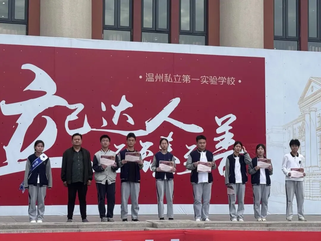 初中分校 | 凝心聚力筑梦中考 砥砺奋进决战六月 第12张 初中分校 | 凝心聚力筑梦中考 砥砺奋进决战六月 第12张