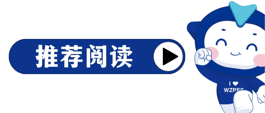 初中分校 | 凝心聚力筑梦中考 砥砺奋进决战六月 第17张 初中分校 | 凝心聚力筑梦中考 砥砺奋进决战六月 第17张