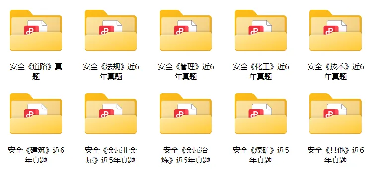对答案!2026年监理工程师考试真题及答案公布 第25张