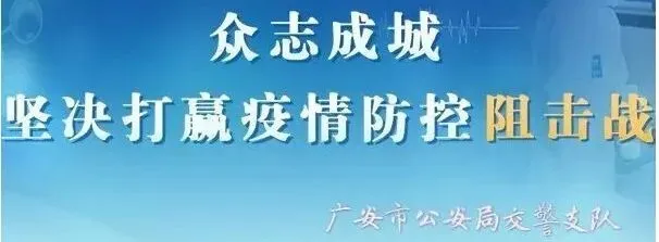 嘘!广安市高考、 中考噪声严控期来了,这些时段遇噪声可电话投诉! 第3张