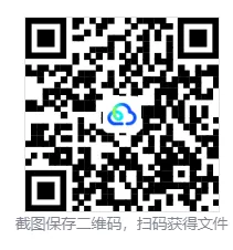 2025年山东省烟台市中考英语真题和答案解析 第1张 2025年山东省烟台市中考英语真题和答案解析 第1张