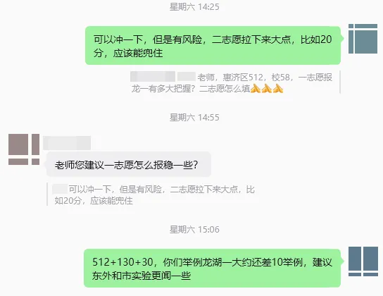 中考,不要犯“人性”方面的错误. 第2张 中考,不要犯“人性”方面的错误. 第2张