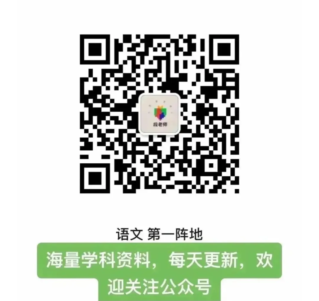 2026中考作文备考——【传统成长类】视一套热播剧《主角》、秦腔主角忆秦娥,5篇高分作文时效性拉满 第3张 2026中考作文备考——【传统成长类】视一套热播剧《主角》、秦腔主角忆秦娥,5篇高分作文时效性拉满 第3张