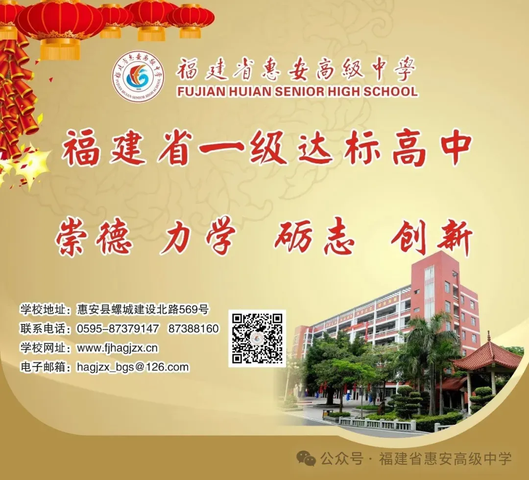 【年段在行动】凝心攀科峰,聚力战中考——我校初三年开展“励志登科”远足活动 第11张