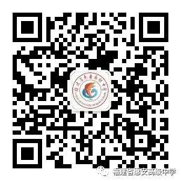 【年段在行动】凝心攀科峰,聚力战中考——我校初三年开展“励志登科”远足活动 第12张