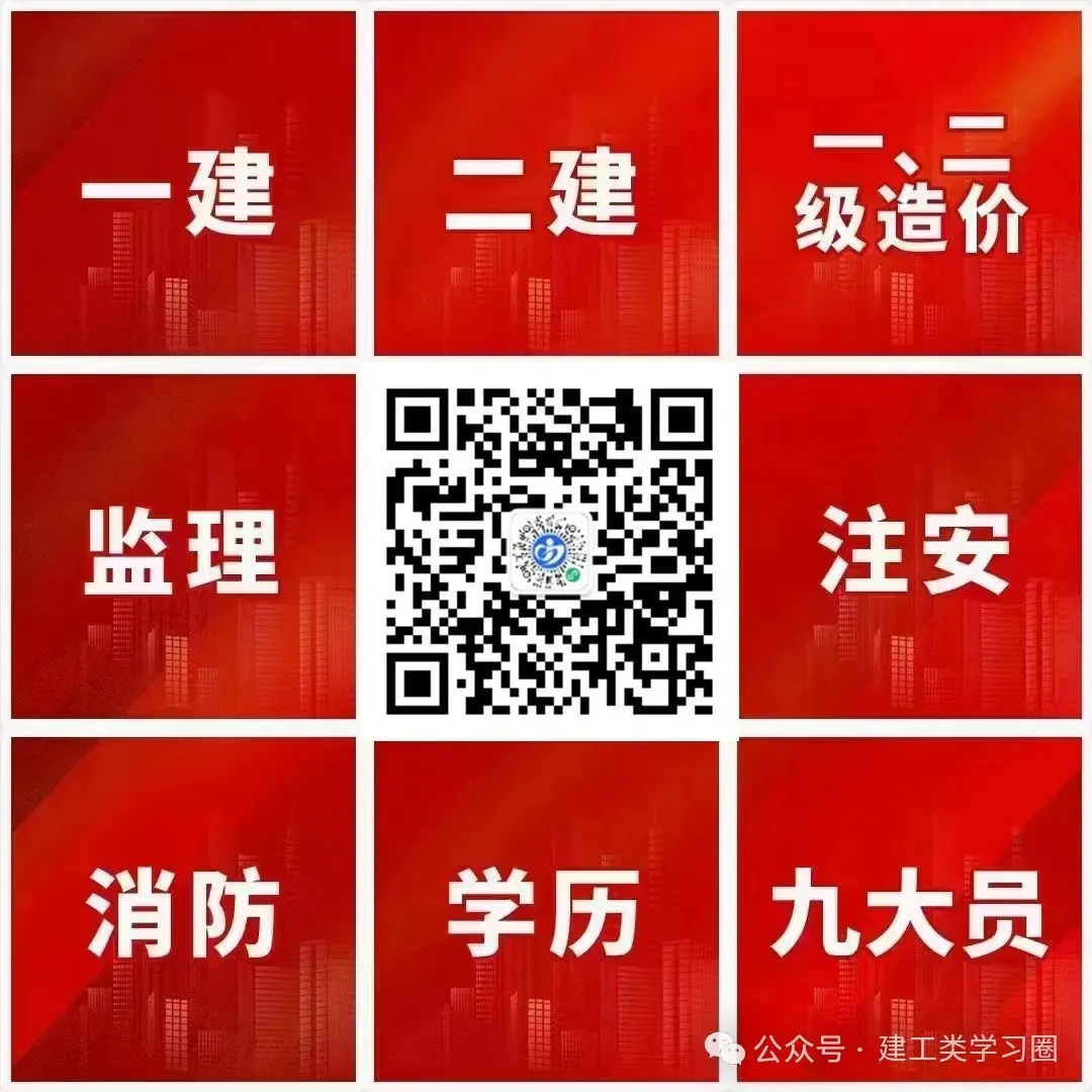2026社工考后真题解析直播来了!中级&初级连播,预约通道已开启 第3张