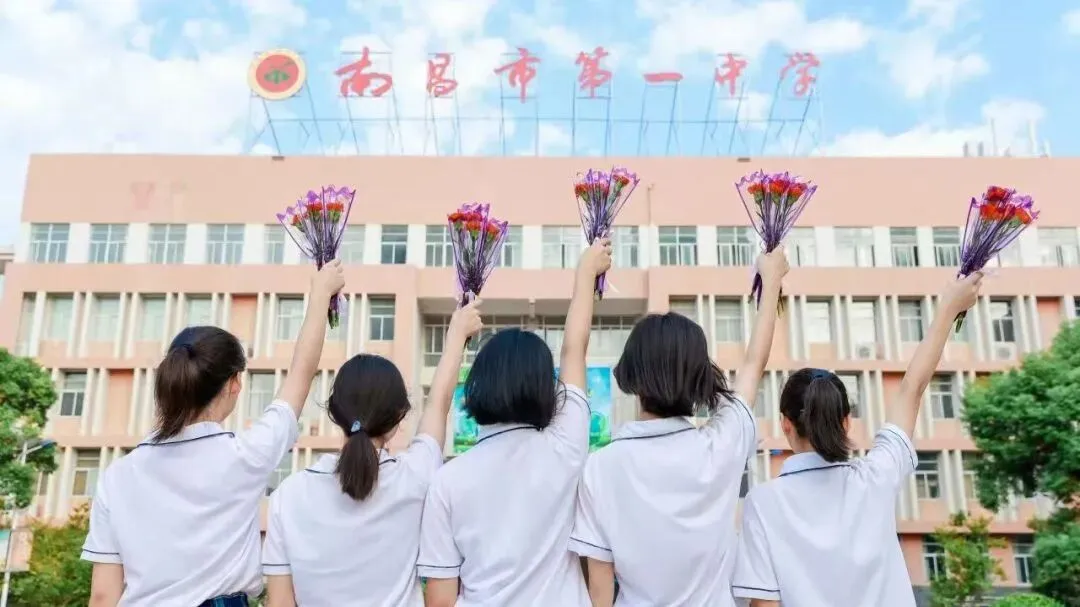 中考美术生收藏!2026南昌市城区高中艺术特长生招生信息汇总-第2张图片-四季读书网