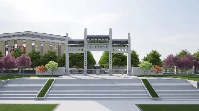 中考美术生收藏!2026南昌市城区高中艺术特长生招生信息汇总-第3张图片-四季读书网