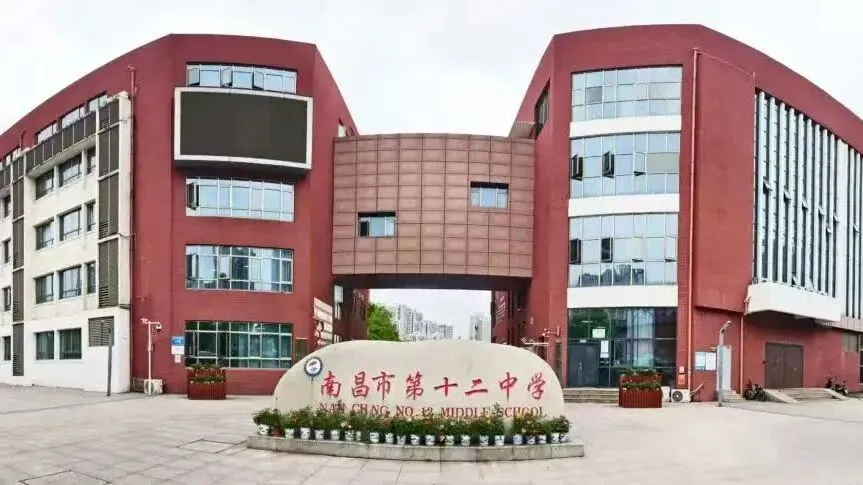 中考美术生收藏!2026南昌市城区高中艺术特长生招生信息汇总-第6张图片-四季读书网