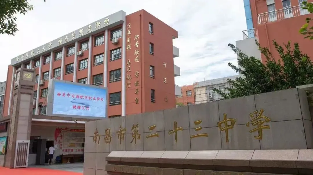 中考美术生收藏!2026南昌市城区高中艺术特长生招生信息汇总-第8张图片-四季读书网