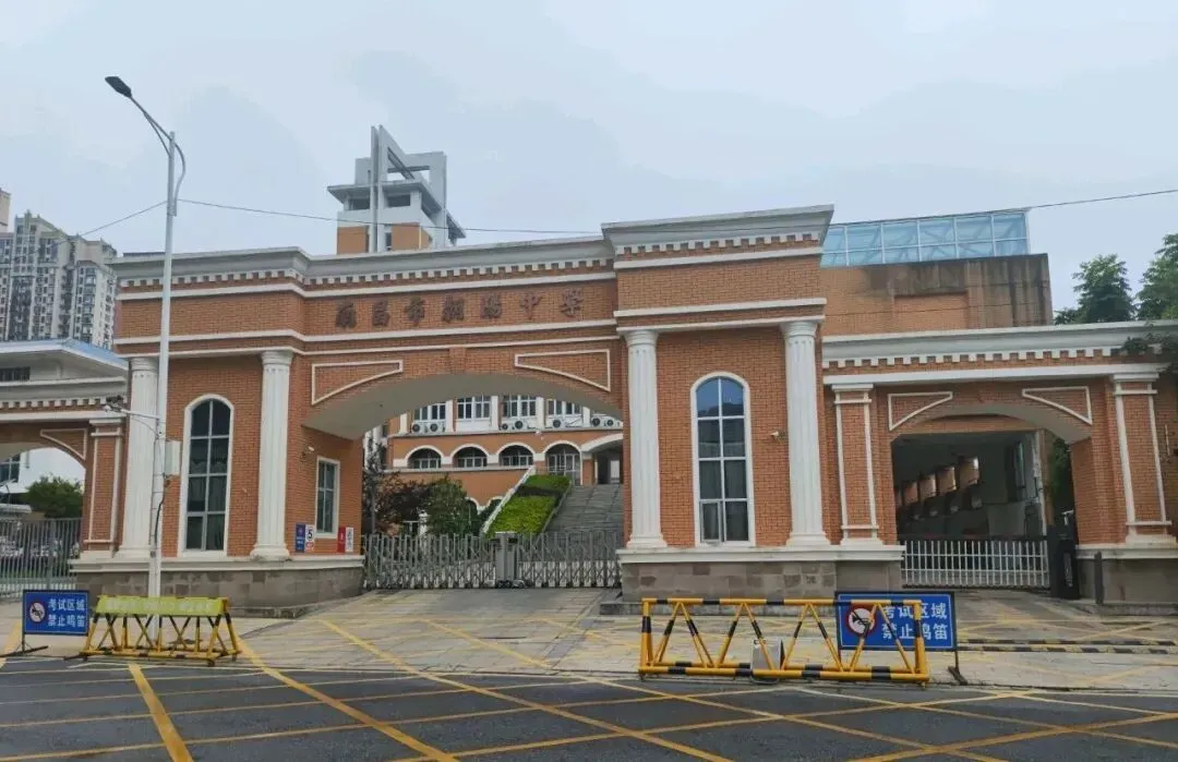 中考美术生收藏!2026南昌市城区高中艺术特长生招生信息汇总-第9张图片-四季读书网