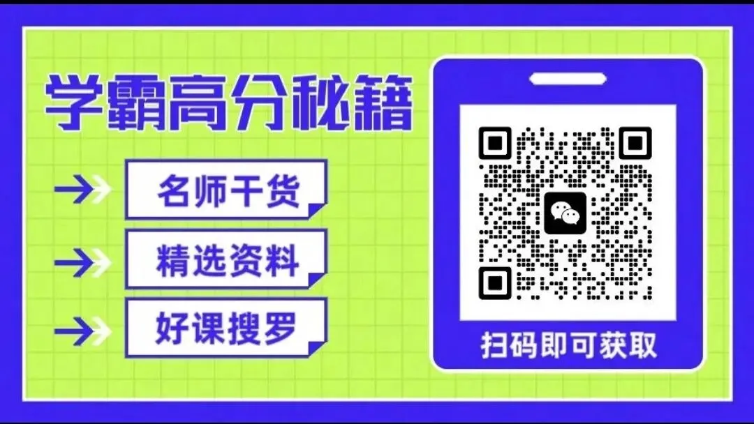 2026年浙江中考数学 第3张