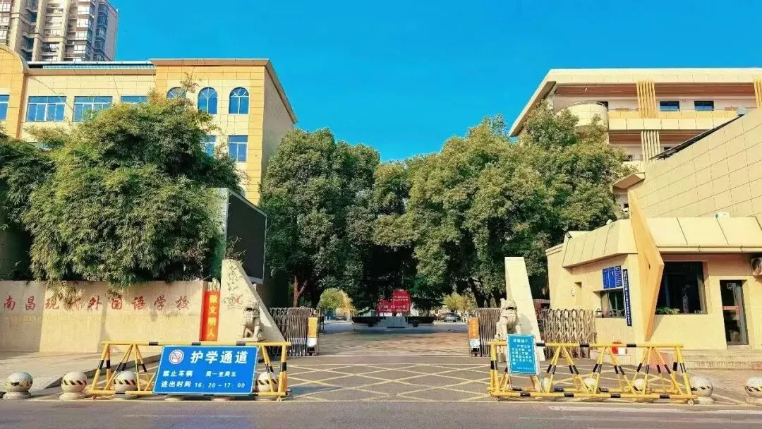 中考美术生收藏!2026南昌市城区高中艺术特长生招生信息汇总-第14张图片-四季读书网