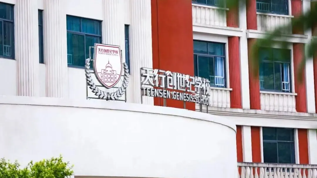 中考美术生收藏!2026南昌市城区高中艺术特长生招生信息汇总-第17张图片-四季读书网