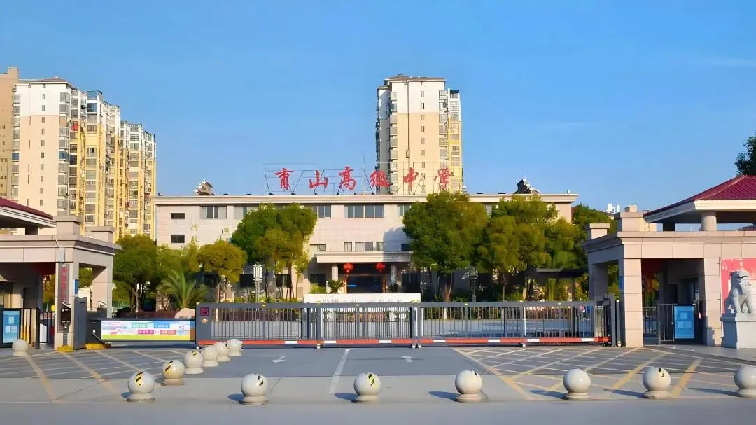 中考美术生收藏!2026南昌市城区高中艺术特长生招生信息汇总-第18张图片-四季读书网