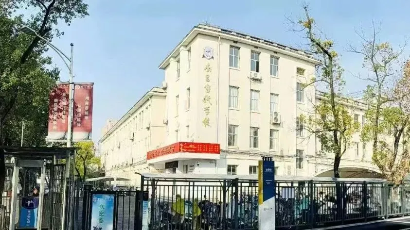 中考美术生收藏!2026南昌市城区高中艺术特长生招生信息汇总-第20张图片-四季读书网
