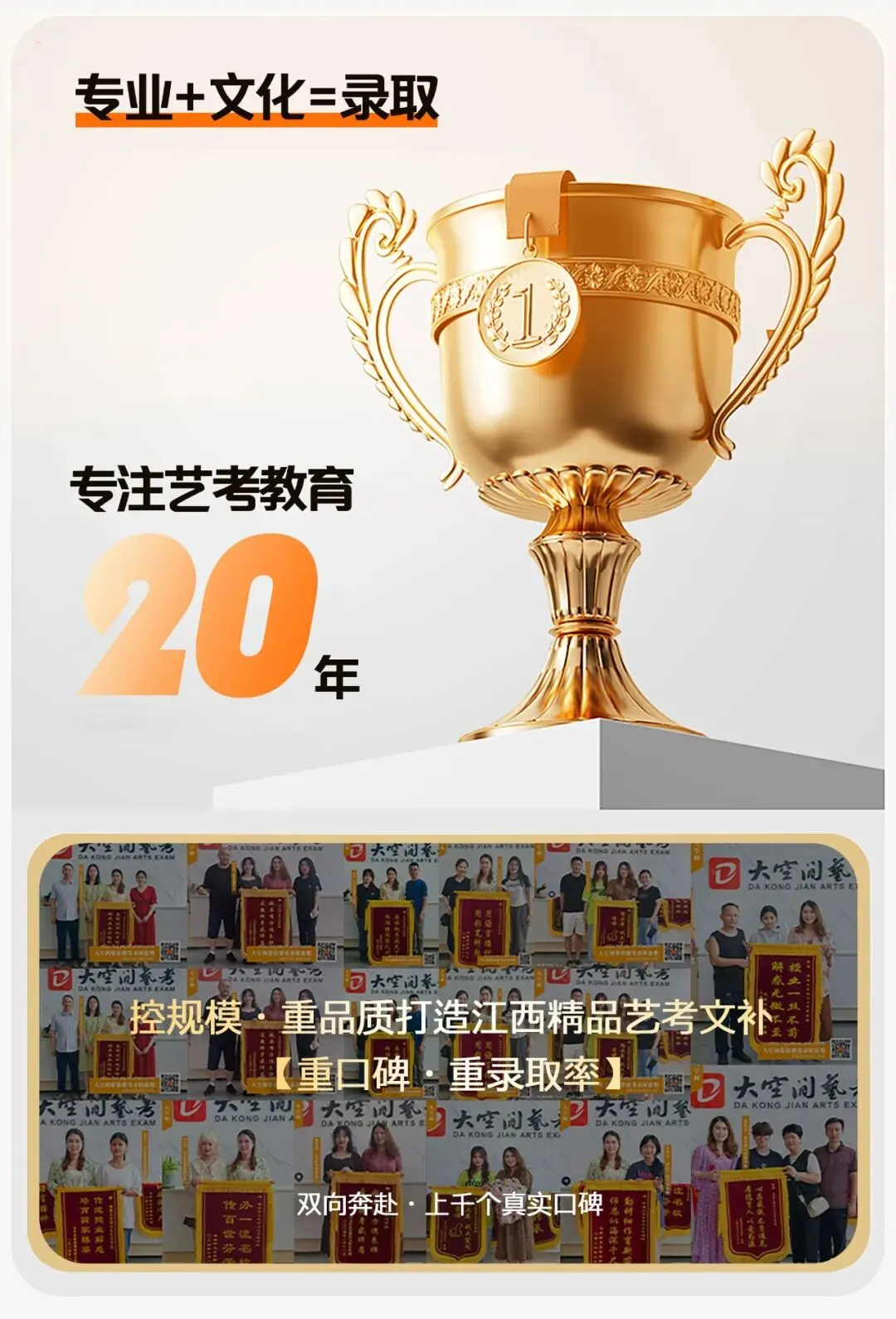 中考美术生收藏!2026南昌市城区高中艺术特长生招生信息汇总-第23张图片-四季读书网