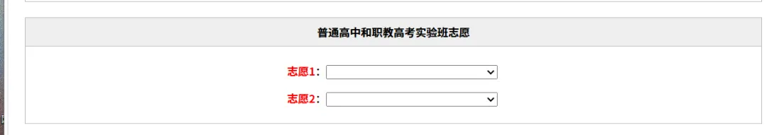 【中考志愿填报最后2天】 聊城市江北体校2026志愿填报指南 第20张 【中考志愿填报最后2天】 聊城市江北体校2026志愿填报指南 第20张