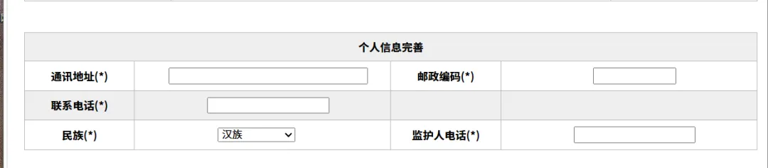 【中考志愿填报最后2天】 聊城市江北体校2026志愿填报指南 第48张 【中考志愿填报最后2天】 聊城市江北体校2026志愿填报指南 第48张