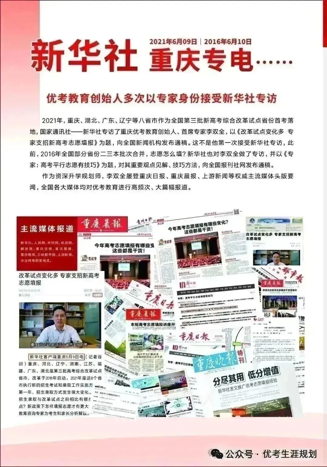 高考试卷原来是这样诞生的!过程不只是复杂..... 第3张