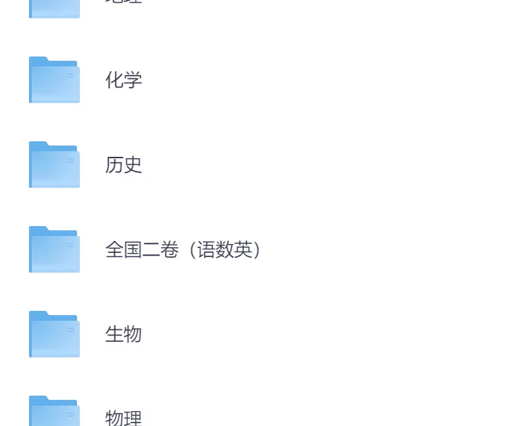 2025云南高考真题+答案,含历年真题集,超全!(PDF完整版下载) 第1张 2025云南高考真题+答案,含历年真题集,超全!(PDF完整版下载) 第1张