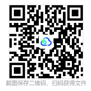 2025云南高考真题+答案,含历年真题集,超全!(PDF完整版下载) 第2张 2025云南高考真题+答案,含历年真题集,超全!(PDF完整版下载) 第2张