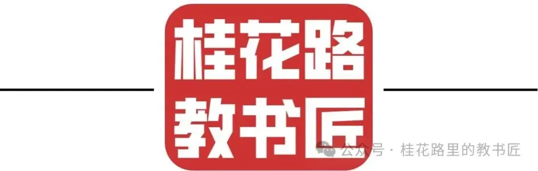 【2026】衡阳市中考适应性考试语文试卷 第7张