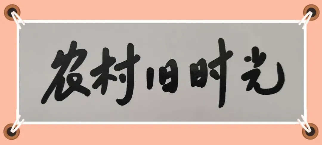 一份“油印试卷”诞生记 第2张 一份“油印试卷”诞生记 第2张