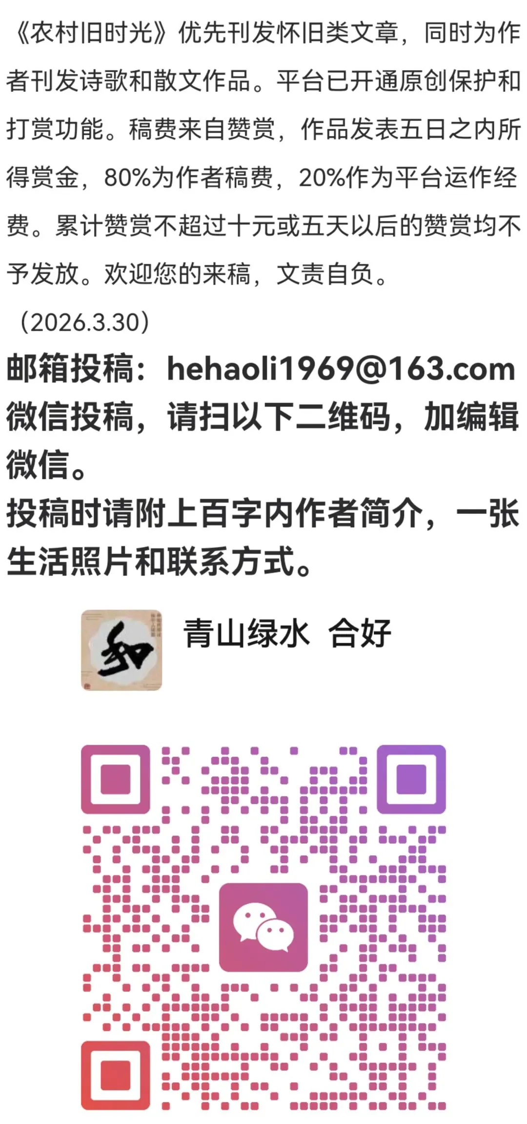 一份“油印试卷”诞生记 第6张 一份“油印试卷”诞生记 第6张
