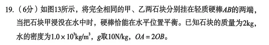 中考物理计算题专练-第12张图片-四季读书网