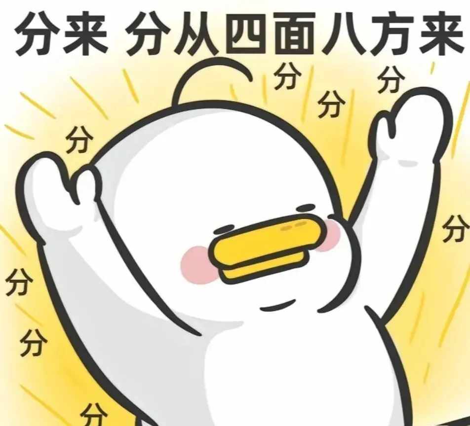 中考物理核心考点 密度计算分享 第5张