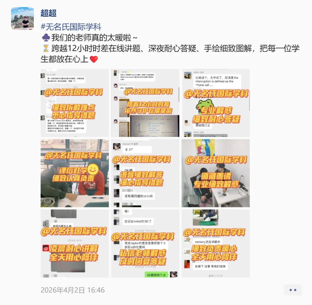 洞悉2026真题命题趋势|AP宏观经济全面解析 第8张