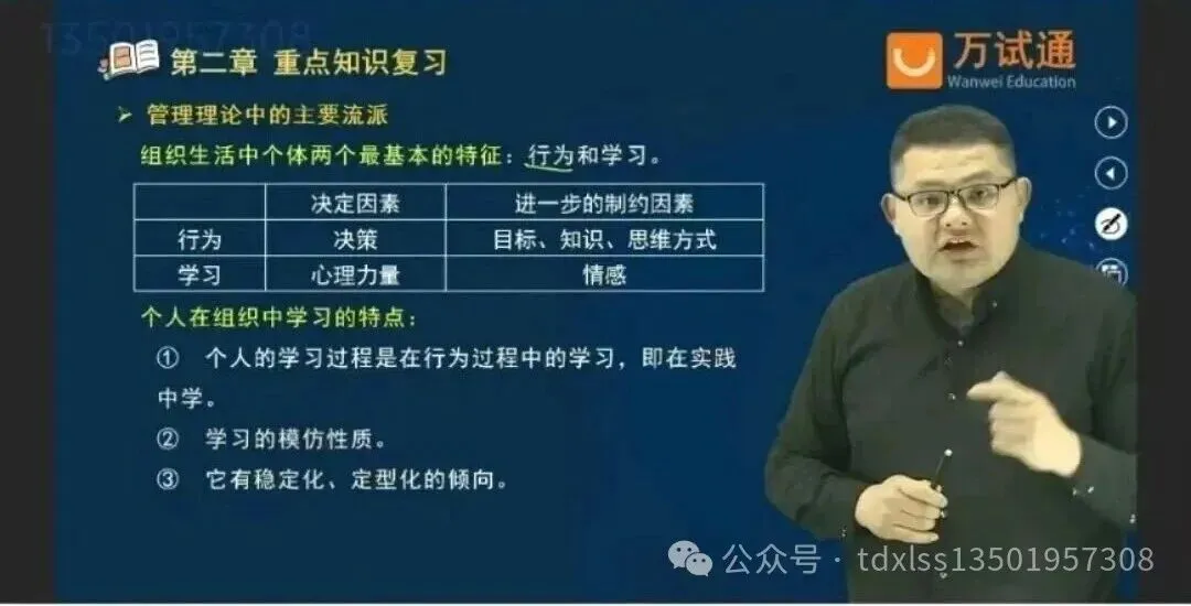 【工商综合真题对答案】2026年同等学力工商综合真题 第13张