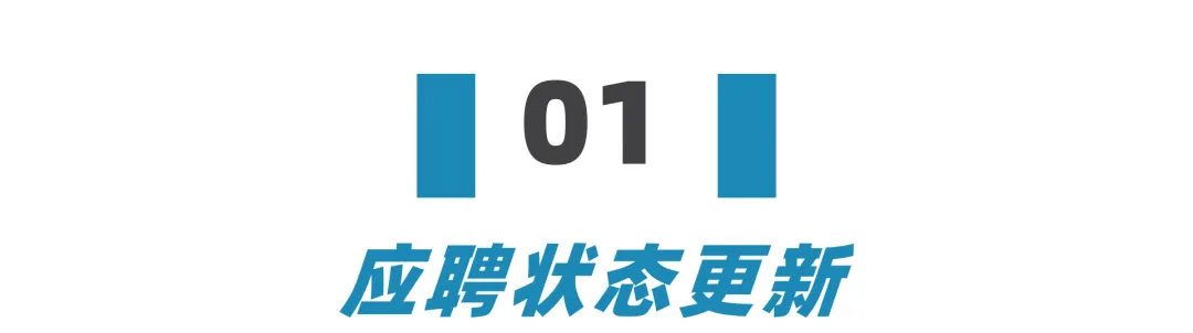 中石油考试名单已出,笔试考点、后续流程与冲刺模考一站式指南 第3张