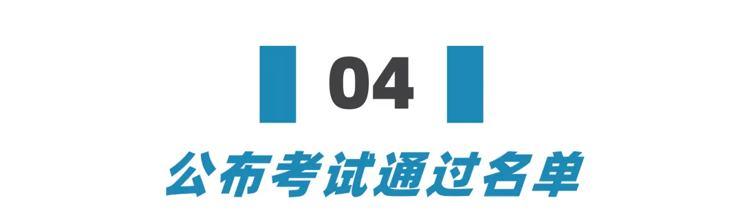 中石油考试名单已出,笔试考点、后续流程与冲刺模考一站式指南 第12张