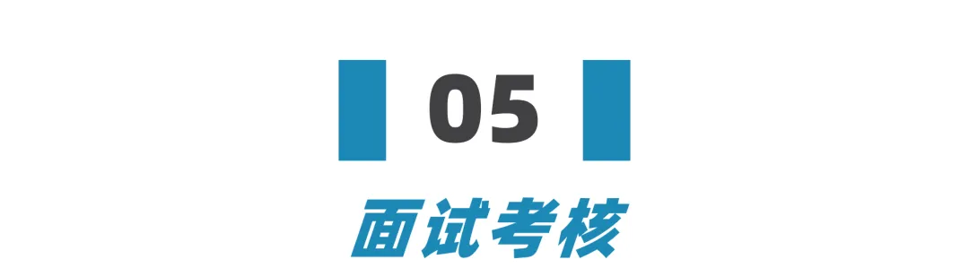 中石油考试名单已出,笔试考点、后续流程与冲刺模考一站式指南 第14张