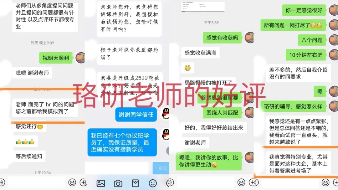 中石油考试名单已出,笔试考点、后续流程与冲刺模考一站式指南 第16张