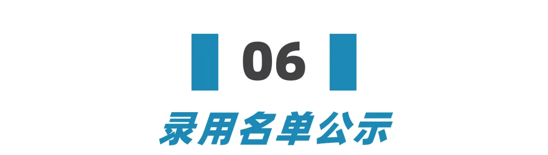中石油考试名单已出,笔试考点、后续流程与冲刺模考一站式指南 第17张