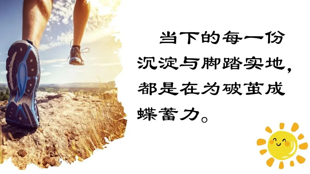 2026年厦门市初中毕业班年级模拟考试道德与法治试题及思维可视化指导 第25张